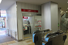 高津駅構内ATM