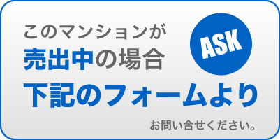 下のフォームよりお問い合わせください。