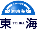 株式会社 東海